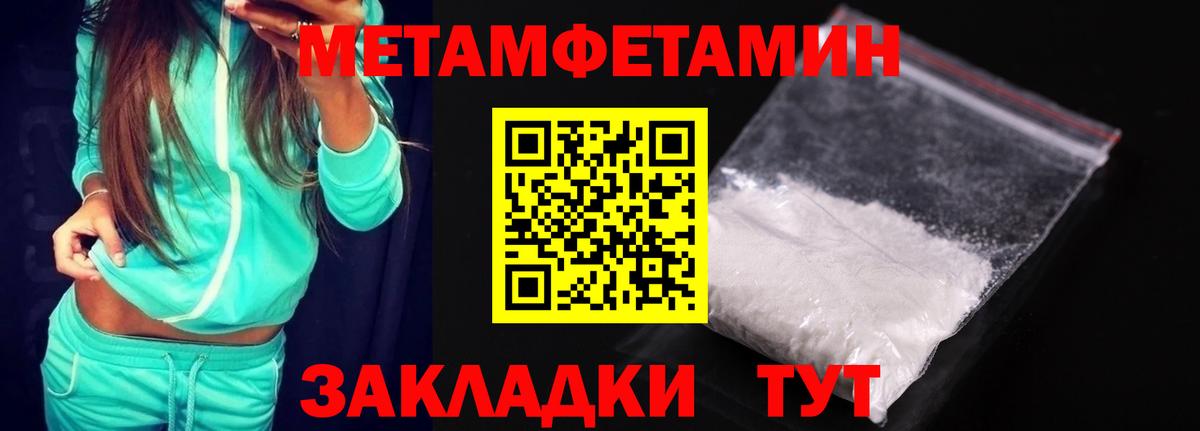 АМФЕТАМИН VHQ  Вход с VPN  Амфетамин  площадка состав  АМФЕТАМИН  Элиста 