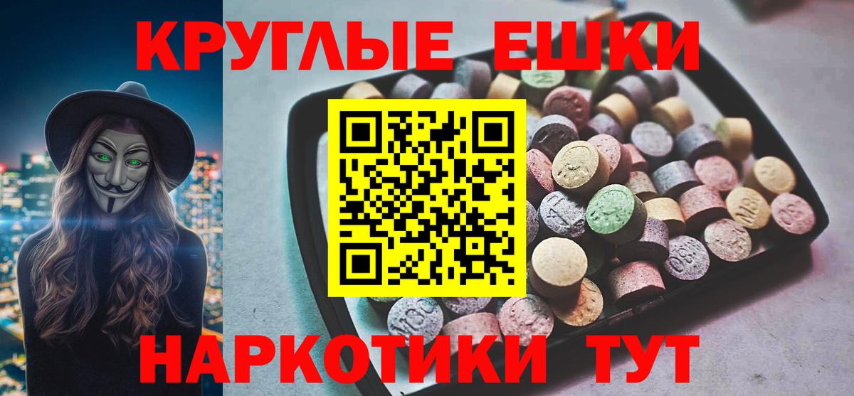 Ecstasy Punisher Элиста