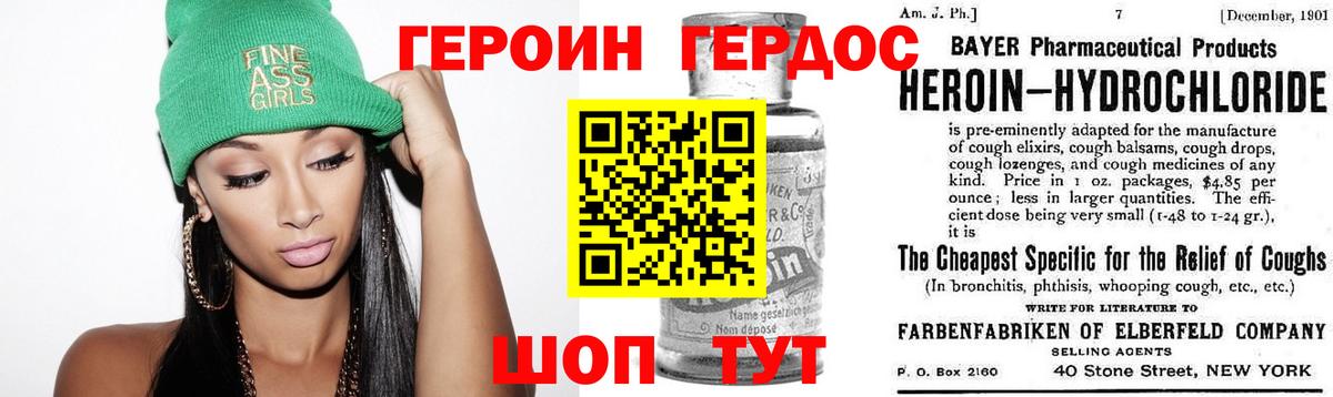 Элиста  Героин  Вход с VPN  ГЕРОИН герыч 