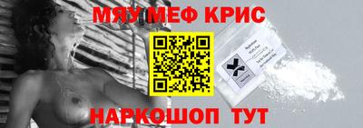 экстази Кандалакша