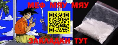 прущая мука Камышлов