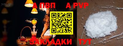тгк Канаш