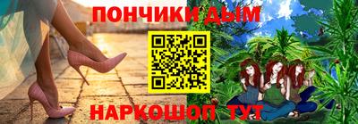 тгк Канаш