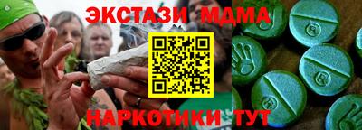 кокаин Изобильный