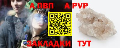 тгк Канаш