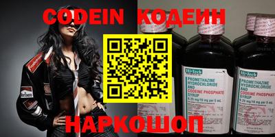 экстази Кандалакша