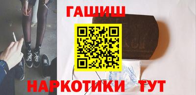 тгк Канаш