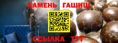 тгк Канаш