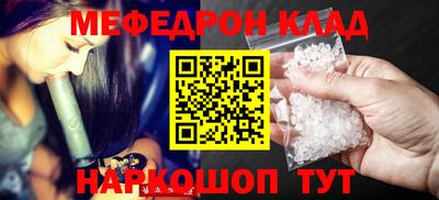 прущая мука Камышлов