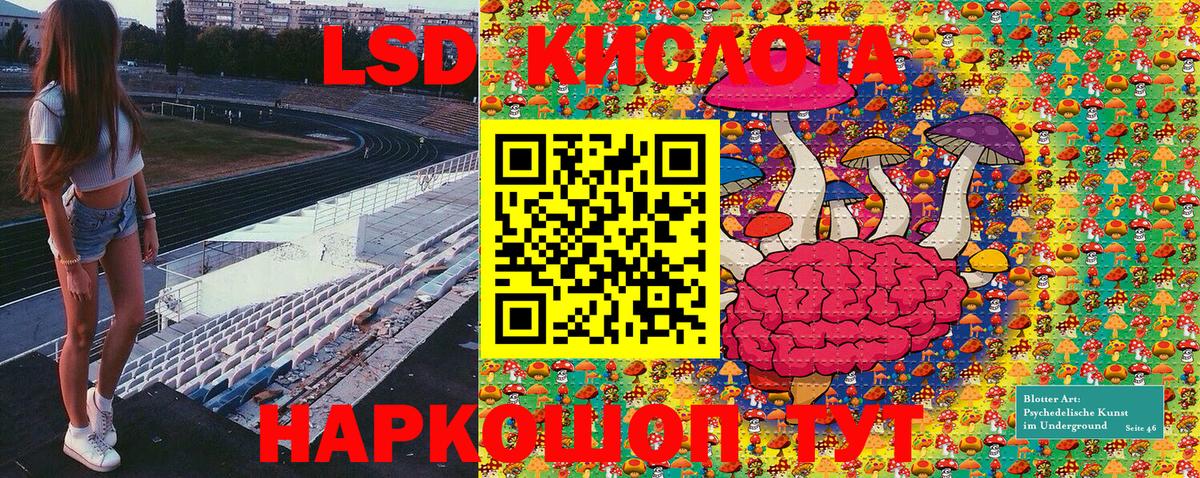 Марки NBOMe 1500мкг Элиста