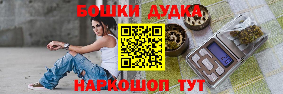 Канабис Amnesia Элиста